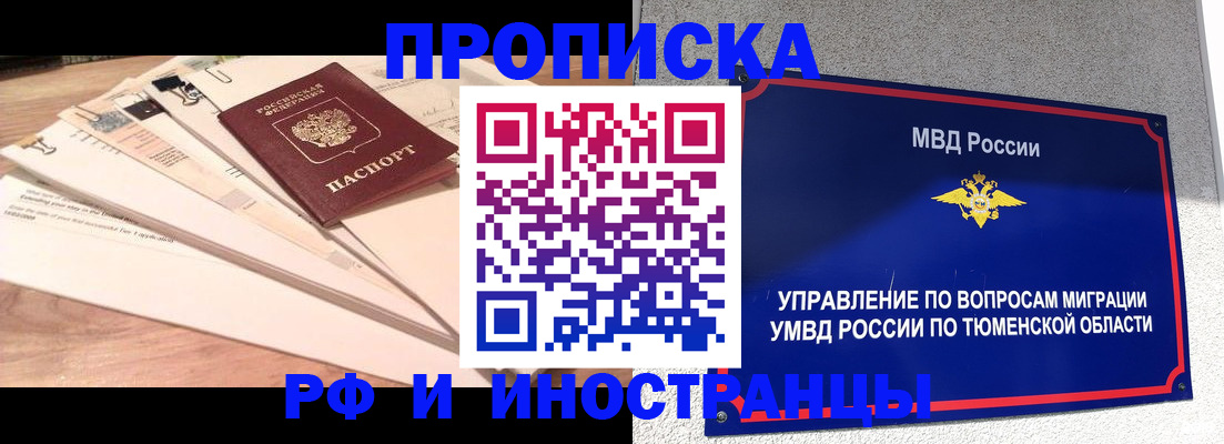 временная регистрация поиск в Костомукше