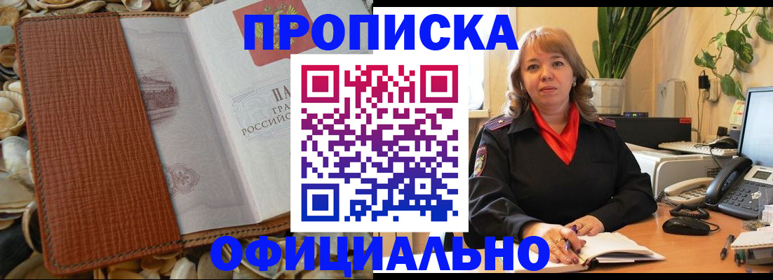 временная регистрация поиск в Костомукше