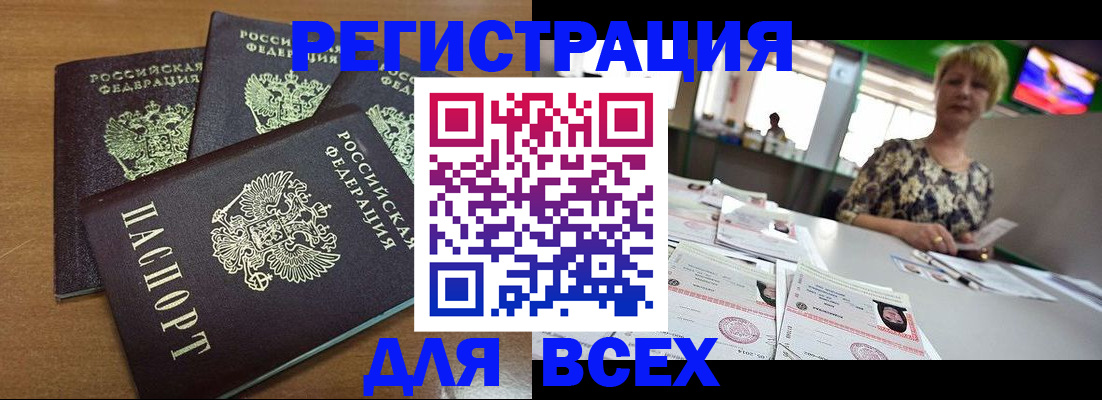 регистрация для дет. сада в Костомукше