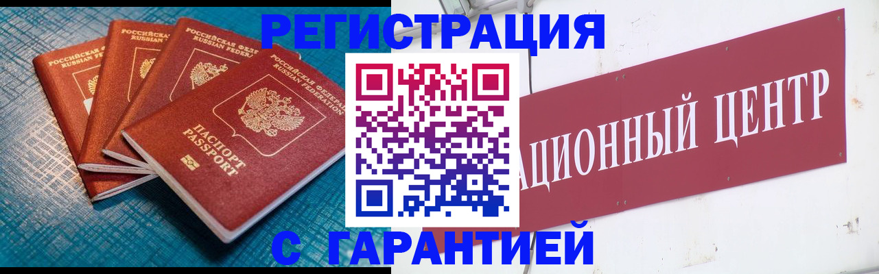 где прописаться в Костомукше